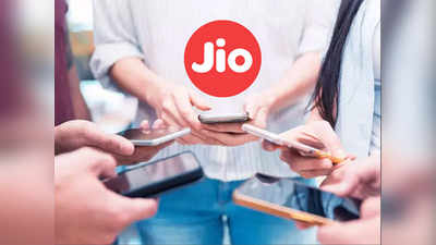 Jio का ₹349 वाला रिचार्ज, रोज 3GB डेटा और कॉलिंग