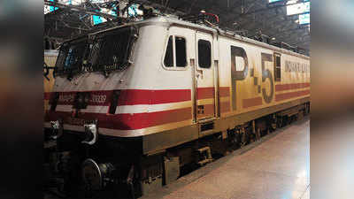 भारतीय रेलवे का अनोखा रेकॉर्ड, 100 फीसदी ट्रेनें समय पर गंतव्य पहुंचीं