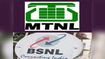 BSNL, MTNL कडून निविदा प्रक्रिया रद्द, चीनला आणखी एक झटका!