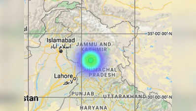 कश्मीर में छह भूकंप के बाद अब लद्दाख में हिली धरती