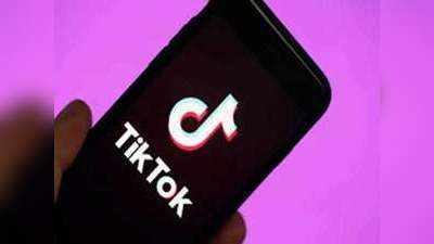 क्या भारत के बाद अमेरिका में भी TikTok पर लगेगा बैन?