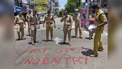 സംസ്ഥാനത്ത് 1,78,099 പേര്‍ നിരീക്ഷണത്തില്‍։ 14 പേര്‍ക്ക് രോഗബാധ സമ്പര്‍ക്കത്തിലൂടെ