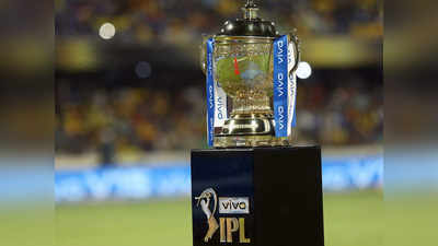 IPLबाबत नवी अपडेट; बीसीसीआय घेणार हा मोठा निर्णय!