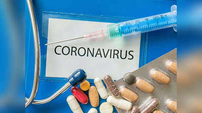 Coronavirus करोना लस प्रतिकारक चाचण्यांच्या अचूकतेवर प्रश्नचिन्ह!