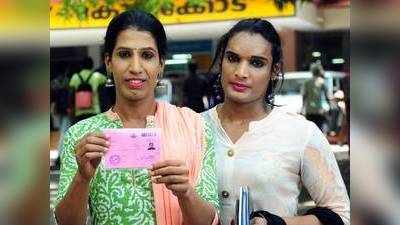 ട്രാൻസ്‍ജെണ്ടറുകള്‍ക്ക് സൈന്യത്തില്‍ അംഗമാകാം; ചരിത്ര തീരുമാനത്തിന് അരികെ കേന്ദ്രസര്‍ക്കാര്‍