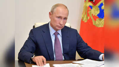 बदला रूस का संविधान, 2036 तक राष्ट्रपति रहेंगे व्लादिमीर पुतिन