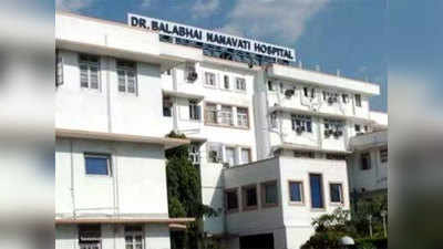 Nanavati Hospital करोना उपचारांसाठी जास्त पैसे उकळले; मुंबईतील या बड्या रुग्णालयावर गुन्हा