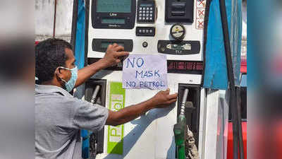 अलीगढ़: बिना मास्क नहीं मिलेगा पेट्रोल-डीजल, नियम तोड़ा तो निरस्त होगा पेट्रोल पंप का लाइसेंस