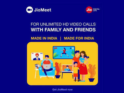 Reliance Jio का विडियो कॉन्फ्रेंसिंग ऐप JioMeet लॉन्च, गूगल मीट और जूम को देगा टक्कर