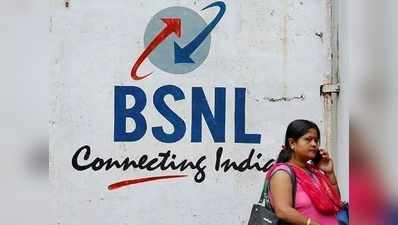 BSNL 2399 Pack: ಪ್ರಿಪೇಯ್ಡ್ ಬಳಕೆದಾರರಿಗೆ 600 ದಿನ ವ್ಯಾಲಿಡಿಟಿಯ ಬಿಎಸ್‌ಎನ್‌ಎಲ್ ಪ್ಲ್ಯಾನ್!