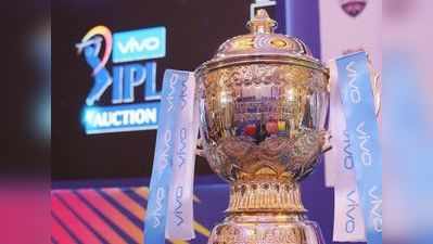 Vivo સાથે IPLની ડીલ ખતમ કરવાના મૂડમાં નથી BCCI, જાણો કારણ