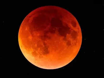 Lunar Eclipse July 2020: दूर कीजिए यह डर, चंद्रग्रहण के बारे में जान लीजिए ये खास बातें