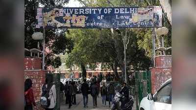 DU Admissions 2020-21: डीयू ने दिए एडमिशन से जुड़े इन सवालों के जवाब