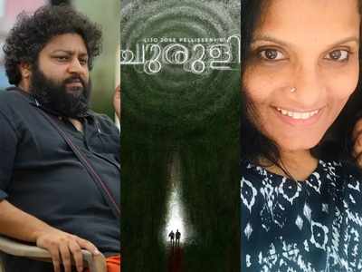 കോപ്പിയടിച്ച്‌ കോപ്പിയടിച്ച്‌ പാവത്തുങ്ങടെ നെഞ്ചത്തിക്കായോ; ചുരുളിക്കെതിരെ  സംവിധായിക