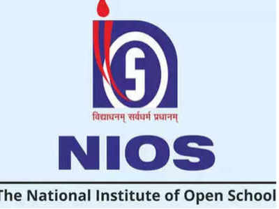 NIOS बोर्डाची दहावी, बारावी परीक्षा लांबणीवर