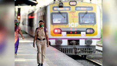 mumbai local : अखेर केंद्रीय कर्मचाऱ्यांना लोकल प्रवासाची परवानगी; वाचा कोण कोण करणार प्रवास!