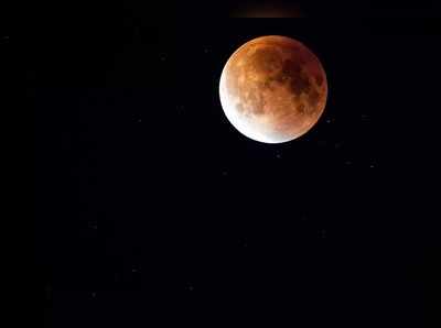 Lunar Eclipse Shanti Pariharam: சந்திர கிரகணம் நவம்பர் 30- பரிகாரம் செய்ய வேண்டிய் ராசி, நட்சத்திரங்கள்