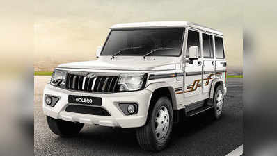 Mahindra Bolero ने सबको पछाड़ नंबर-1 पर किया कब्जा