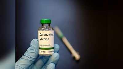 Corona Vaccine‌ తయారీ వేగవంతం.. తెలుగు రాష్ట్రాల్లోని ఈ 2 నగరాల్లో క్లినికల్ ట్రయల్స్