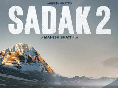 Sadak 2 पर विवाद, आलिया भट्ट, महेश भट्ट और मुकेश भट्ट के ख‍िलाफ केस दर्ज