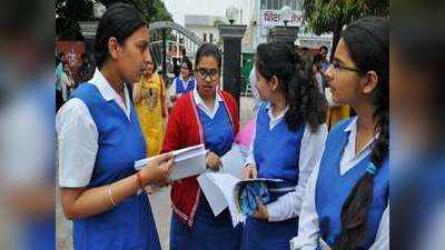 MPBSE 10th Result 2020: कल 12 बजे जारी होगा 10वीं का रिजल्ट, ऐसे कर पाएंगे चेक