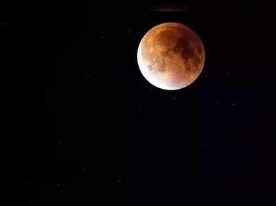 Remedies for Lunar eclipse: చంద్రగ్రహణానికి పాటించాల్సిన పరిహారాలివే..!