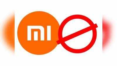 இந்த மேட்டர் தெரிஞ்சா Redmi மொபைல்களை மக்களே தடை செஞ்சிருவாங்க!