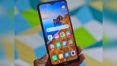 Redmi 8 के 4GB रैम वाले वेरियंट के फिर बढ़े दाम, जानें नई कीमत