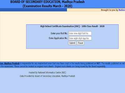 MP Board 10th Result: जारी हुआ 10वीं का रिजल्ट, इस डायरेक्ट लिंक से देखें..