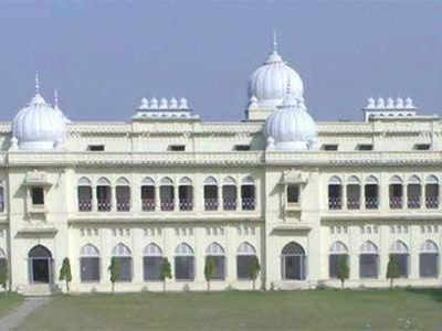 Lucknow University Exam News Today: लखनऊ यूनिवर्सिटी की परीक्षाएं टलीं, देखें डीटेल्स
