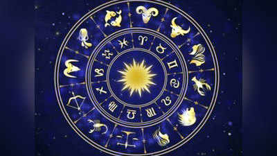 Daily Horoscope 04 July 2020 Rashi Bhavishya - मकर : निश्चित यश मिळवाल