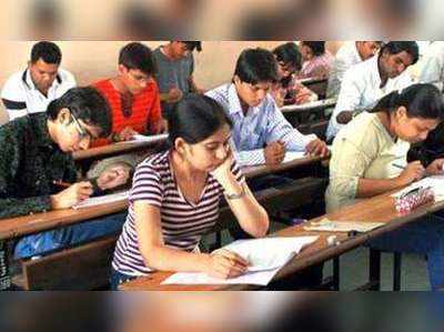 JEE NEET 2020: నీట్, జేఈఈ పరీక్షలు వాయిదా