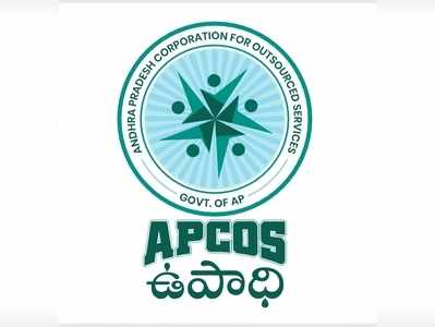 నిరుద్యోగులకు అలర్ట్‌.. apcos.ap.gov.in వెబ్‌సైట్‌లో రిజిస్టర్‌ చేసుకోండి.. ఖాళీలను బట్టి మీకు అవకాశం కల్పిస్తారు..!