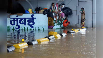 mumbai rain: मुंबईत उद्या अतिवृष्टीचा इशारा; समुद्रात मोठ्या उंचीच्या लाटा उसळणार