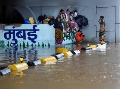 mumbai rain: मुंबईत उद्या अतिवृष्टीचा इशारा; समुद्रात मोठ्या उंचीच्या लाटा उसळणार