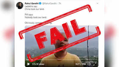 FACT CHECK: PM ला लक्ष्य करण्यासाठी राहुल गांधींनी ट्विट केले लडाखी यांचे व्हिडिओ, यात ५ काँग्रेसचे