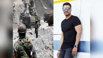 भारत और चीन के बीच गलवान घाटी की खूनी भिड़ंत दिखेगी पर्दे पर, शहीद शूरवीरों पर फिल्म बनाएंगे अजय देवगन