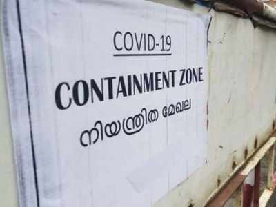 ഉറവിടമറിയാത്ത കൊവിഡ് കേസുകള്‍! തിരുവനന്തപുരത്ത് കൂടുതല്‍ പ്രദേശങ്ങള്‍ കണ്ടെയ്ന്‍മെൻ്റ് സോണുകള്‍