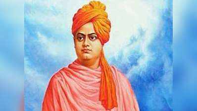 Swami Vivekananda Punyatithi: आज जान लीजिए स्वामी विवेकानंद की अनसुनी बातें