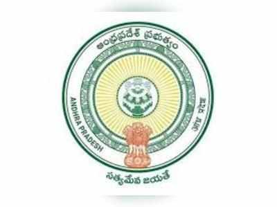 AP: గురుకుల కాలేజీల్లో ఐఐటీ, నీట్‌ అకాడమీల ఏర్పాటు