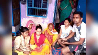 कानपुर मुठभेड़ में घायल हुआ बुलंदशहर का बेटा अजय, घरवाले बोले- पुलिस को भी आधुनिक हथियार दे सरकार