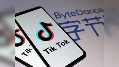 TikTok Ban: ಒಂದಲ್ಲಾ, ಎರಡಲ್ಲಾ.. ಚೀನಾ ಕಂಪನಿಗೆ 45,000 ಕೋಟಿ ರೂ. ನಷ್ಟ!