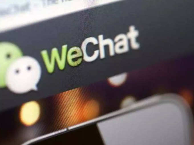 वॉट्सऐप की जगह WeChat