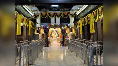 Sai Baba Temple साईबाबा मंदिर उघडल्यावर आता दर्शनासाठी हे असतील नियम