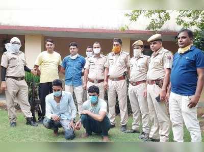 एटीएम काट लाखों की लूट कर ले गए बदमाश, पुलिस ने हरियाणा जाकर दबोचा