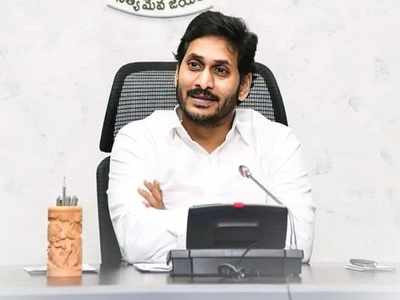 ప్రభుత్వ ఉద్యోగులకు జగన్ సర్కార్ గుడ్ న్యూస్..