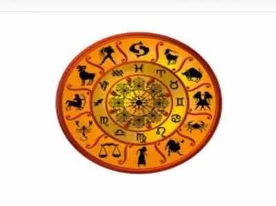 Daily Horoscope: జులై 05 రాశి ఫలాలు-  నల్ల వత్తులతో శనికి దీపారాధన చేయండి