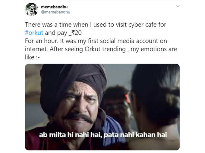 ढूंढ दो ना यार...