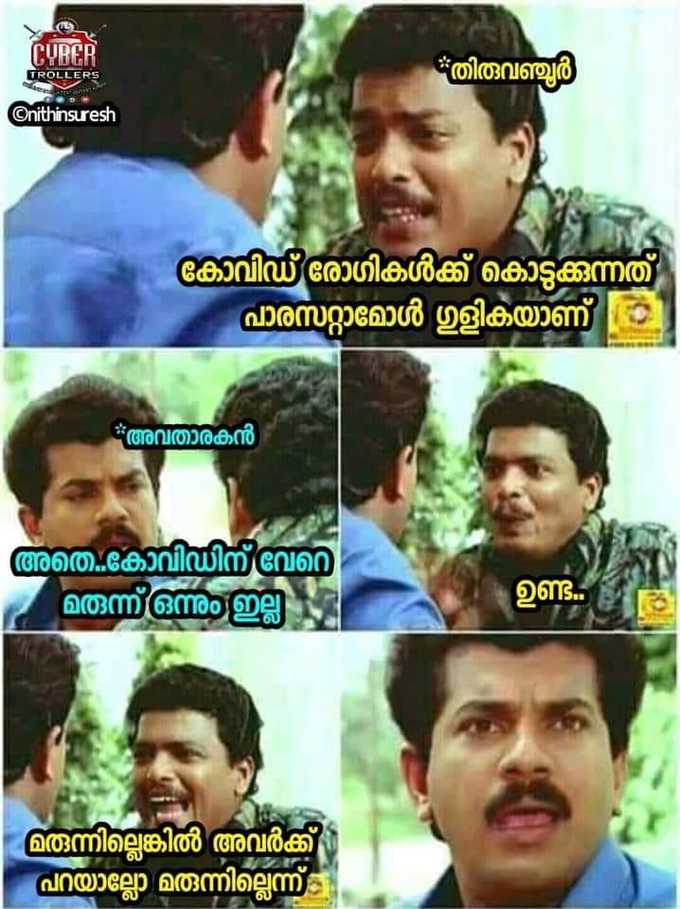 ​മോശം എന്ന് പറഞ്ഞാൽ മഹാ മോശം