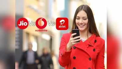 Jio vs Voda vs Airtel: सबसे ज्यादा डेटा वाले रिचार्ज, कीमत ₹299 से शुरू